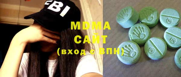 MDMA Абинск