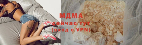 MDMA Абинск