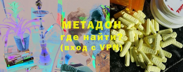 MDMA Абинск