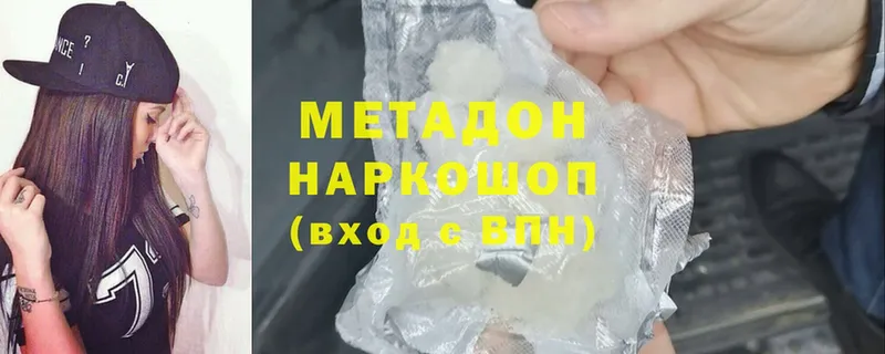 ОМГ ОМГ сайт  Агидель  Метадон methadone 